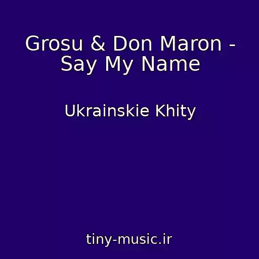 کاور آهنگ Grosu & Don Maron - Say My Name از Ukrainskie Khity
