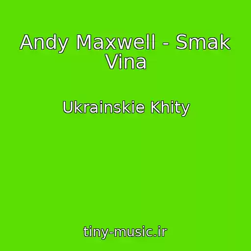 کاور آهنگ Andy Maxwell - Smak Vina از Ukrainskie Khity