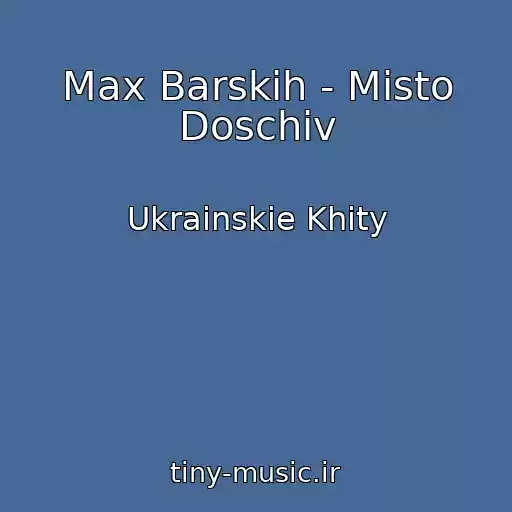 کاور آهنگ Max Barskih - Mіsto Doschіv از Ukrainskie Khity