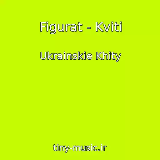 کاور آهنگ Figurat - Kvіti از Ukrainskie Khity