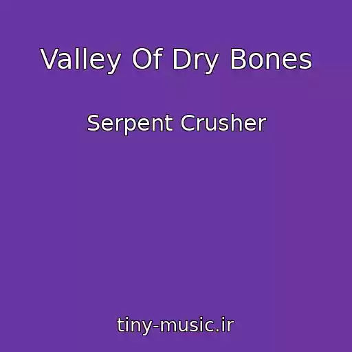 کاور آهنگ Valley Of Dry Bones از Serpent Crusher