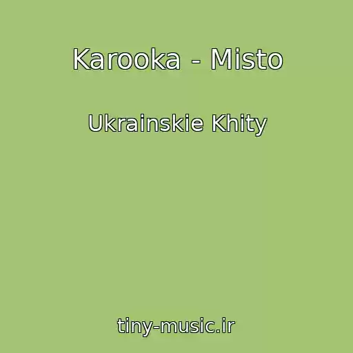 کاور آهنگ Karooka - Mіsto از Ukrainskie Khity