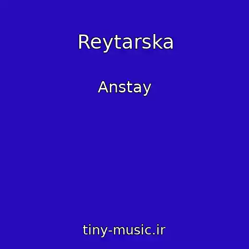 کاور آهنگ Reytarska از Anstay
