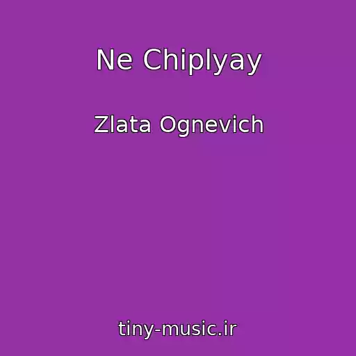 کاور آهنگ Ne Chіplyay از Zlata Ognevich