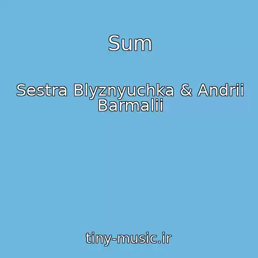 کاور آهنگ Sum از Sestra Blyznyuchka & Andrii Barmalii