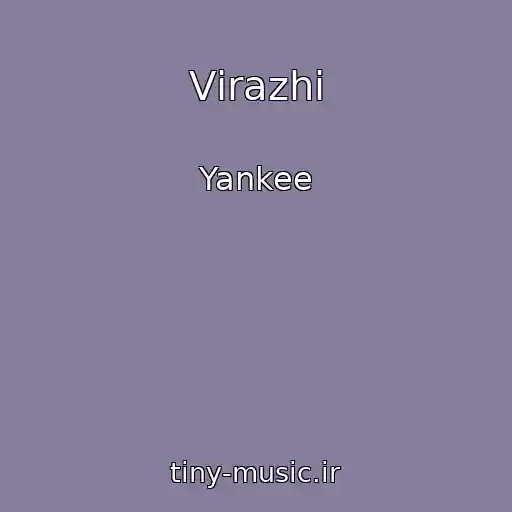 کاور آهنگ Vіrazhі از Yankee