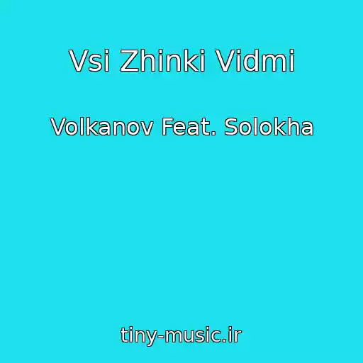 کاور آهنگ Vsі Zhіnki Vіdmi از Volkanov Feat. Solokha