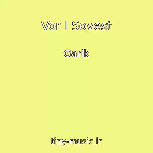 کاور آهنگ Vor I Sovest از Garik