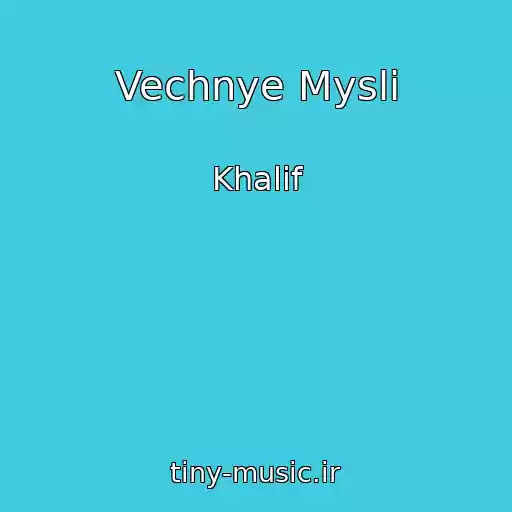کاور آهنگ Vechnye Mysli از Khalif