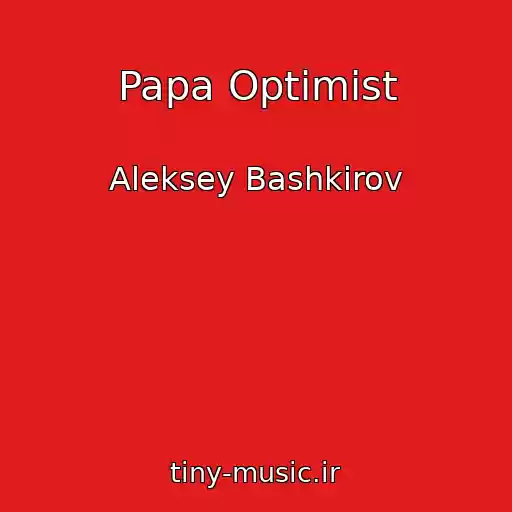 کاور آهنگ Papa Optimist از Aleksey Bashkirov