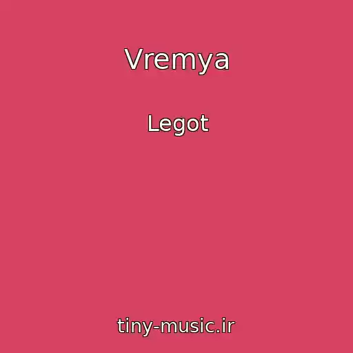 کاور آهنگ Vremya از Legot