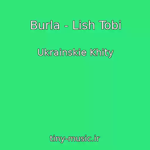 کاور آهنگ Burla - Lish Tobі از Ukrainskie Khity