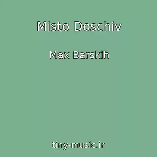 کاور آهنگ Mіsto Doschіv از Max Barskih