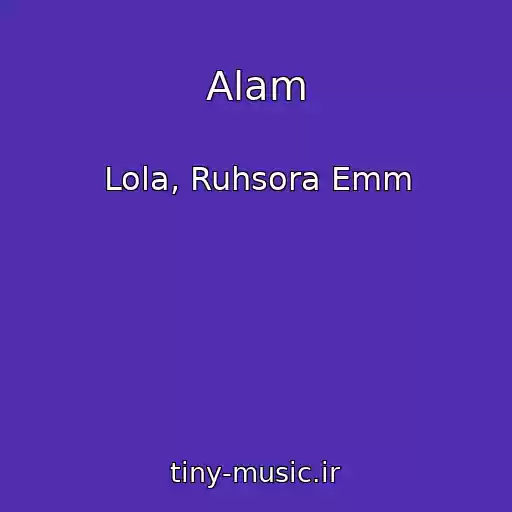 کاور آهنگ Alam از Lola, Ruhsora Emm