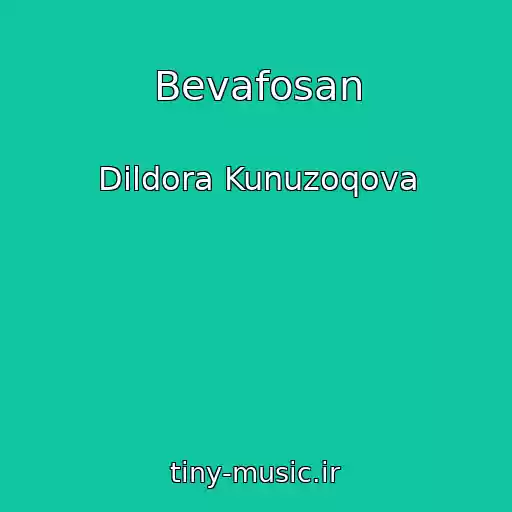 کاور آهنگ Bevafosan از Dildora Kunuzoqova