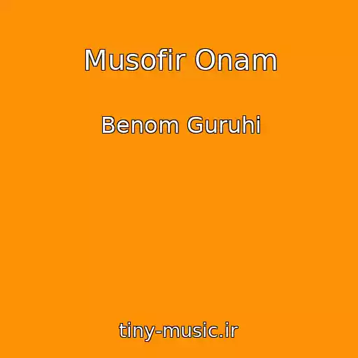 کاور آهنگ Musofir Onam از Benom Guruhi