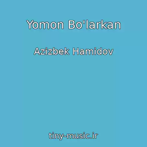 کاور آهنگ Yomon Bo'larkan از Azizbek Hamidov