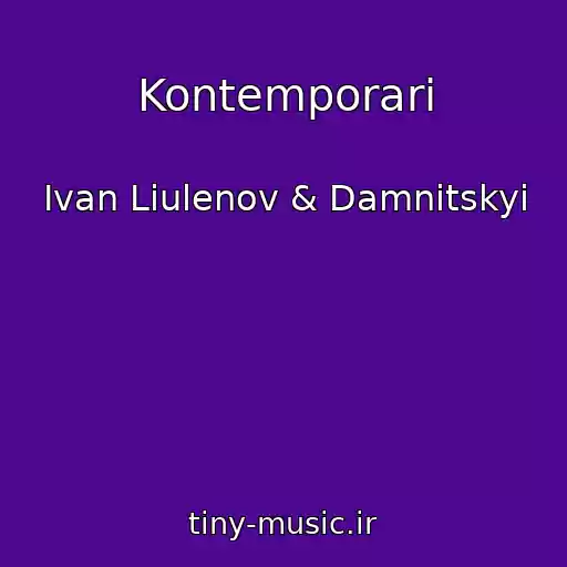 کاور آهنگ Kontemporarі از Ivan Liulenov & Damnitskyi