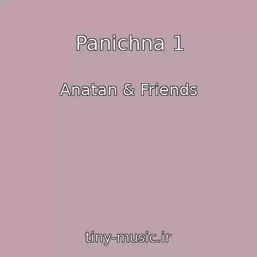 کاور آهنگ Panіchna 1 از Anatan & Friends