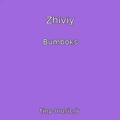 کاور آهنگ Zhiviy از Bumboks