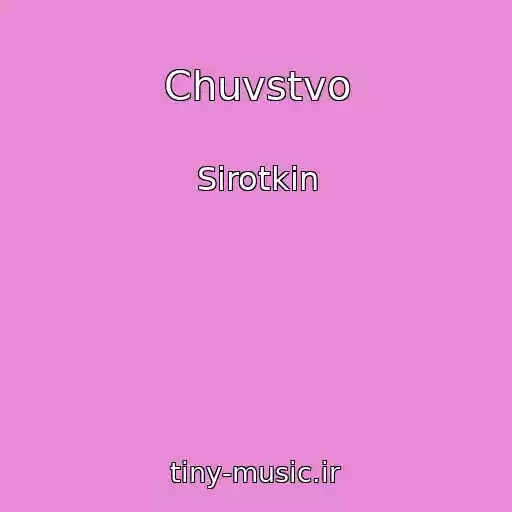 کاور آهنگ Chuvstvo از Sirotkin