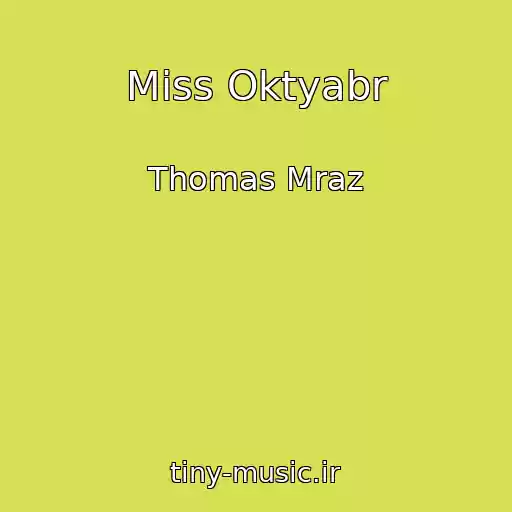 کاور آهنگ Miss Oktyabr از Thomas Mraz