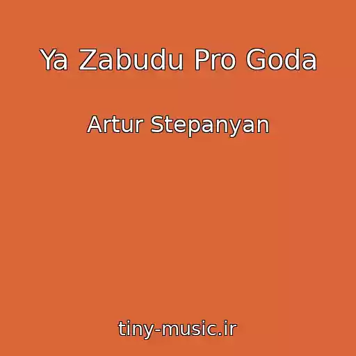 کاور آهنگ Ya Zabudu Pro Goda از Artur Stepanyan