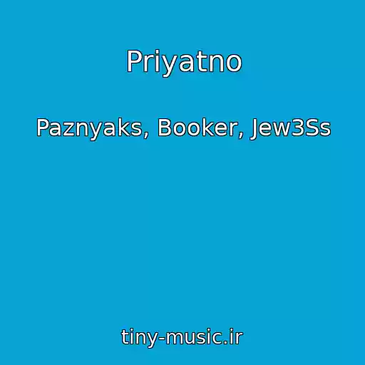 کاور آهنگ Priyatno از Paznyaks, Booker, Jew3Ss