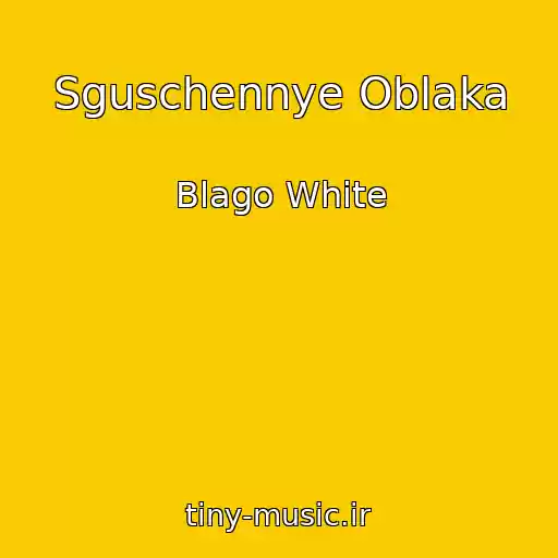 کاور آهنگ Sguschennye Oblaka از Blago White