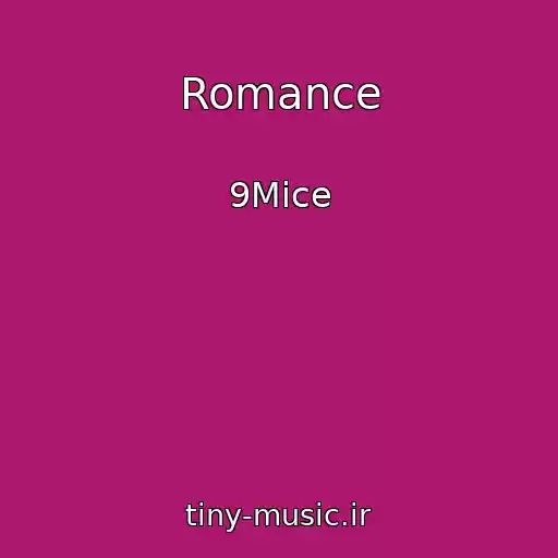 کاور آهنگ Romance از 9Mice