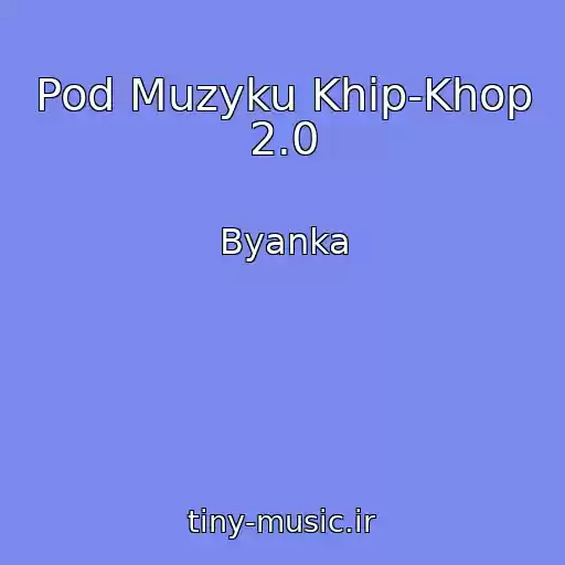 کاور آهنگ Pod Muzyku Khip-Khop 2.0 از Byanka