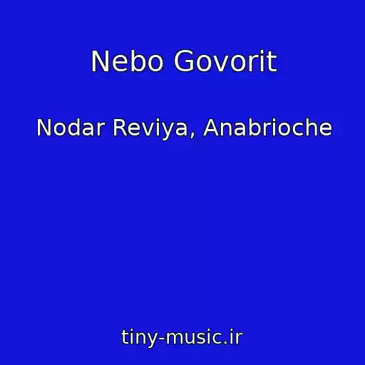 کاور آهنگ Nebo Govorit از Nodar Reviya, Anabrioche