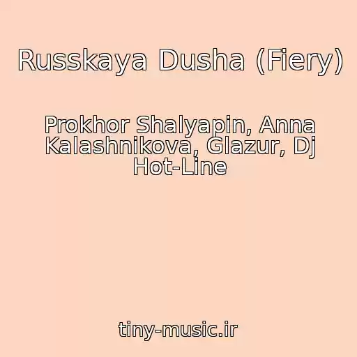 کاور آهنگ Russkaya Dusha (Fiery) از Prokhor Shalyapin, Anna Kalashnikova, Glazur, Dj Hot-Line