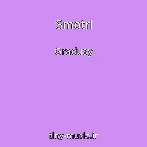 کاور آهنگ Smotri از Gradusy