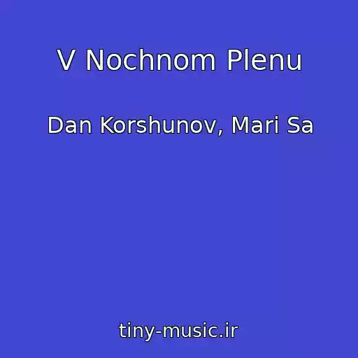 کاور آهنگ V Nochnom Plenu از Dan Korshunov, Mari Sa