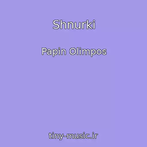 کاور آهنگ Shnurki از Papin Olimpos