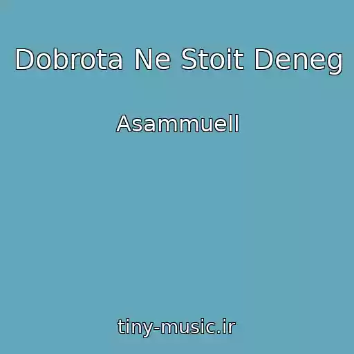 کاور آهنگ Dobrota Ne Stoit Deneg از Asammuell