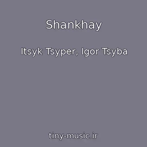 کاور آهنگ Shankhay از Itsyk Tsyper, Igor Tsyba