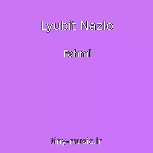 کاور آهنگ Lyubit Nazlo از Fahmi