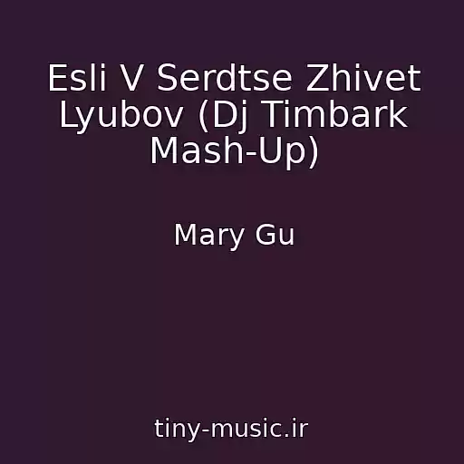 کاور آهنگ Esli V Serdtse Zhivet Lyubov (Dj Timbark Mash-Up) از Mary Gu