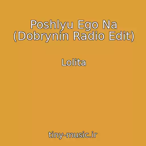 کاور آهنگ Poshlyu Ego Na (Dobrynin Radio Edit) از Lolita