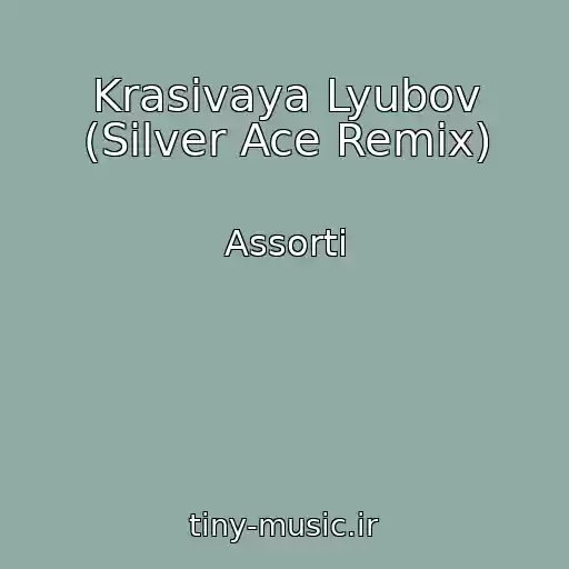 کاور آهنگ Krasivaya Lyubov (Silver Ace Remix) از Assorti
