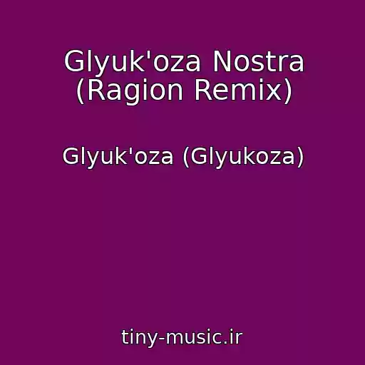 کاور آهنگ Glyuk'oza Nostra (Ragion Remix) از Glyuk'oza (Glyukoza)