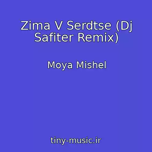 کاور آهنگ Zima V Serdtse (Dj Safiter Remix) از Moya Mishel