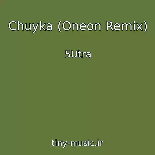 کاور آهنگ Chuyka (Oneon Remix) از 5Utra