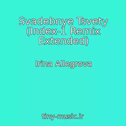 کاور آهنگ Svadebnye Tsvety (Index-1 Remix Extended) از Irina Allegrova