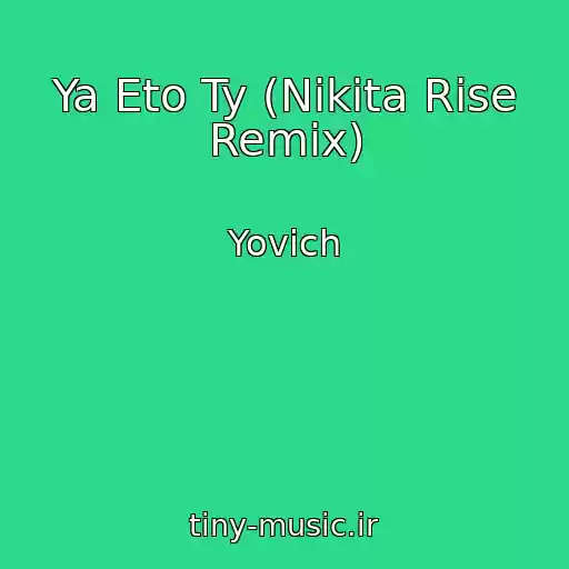 کاور آهنگ Ya Eto Ty (Nikita Rise Remix) از Yovich