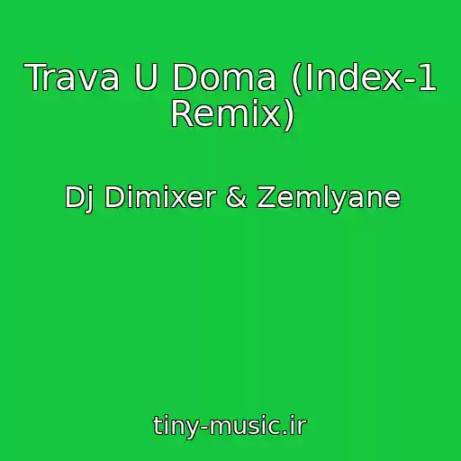 کاور آهنگ Trava U Doma (Index-1 Remix) از Dj Dimixer & Zemlyane