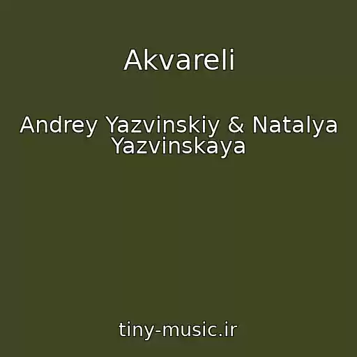 کاور آهنگ Akvareli از Andrey Yazvinskiy & Natalya Yazvinskaya