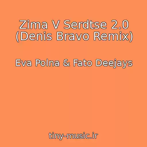 کاور آهنگ Zima V Serdtse 2.0 (Denis Bravo Remix) از Eva Polna & Fato Deejays